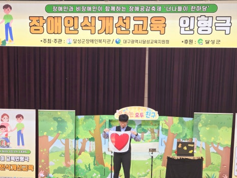 대구세현초등학교 이미지