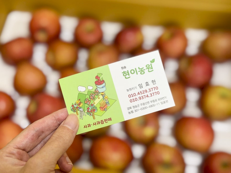 현이농원 이미지