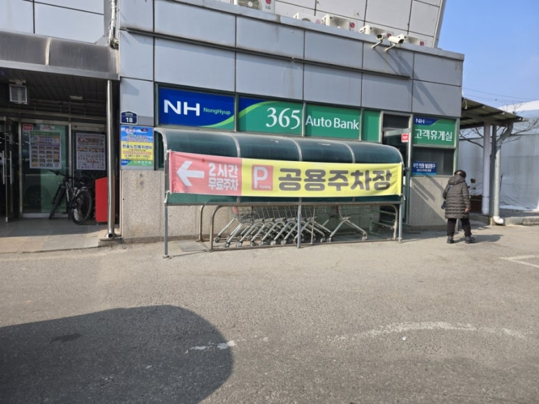 영광축협하나로마트 이미지