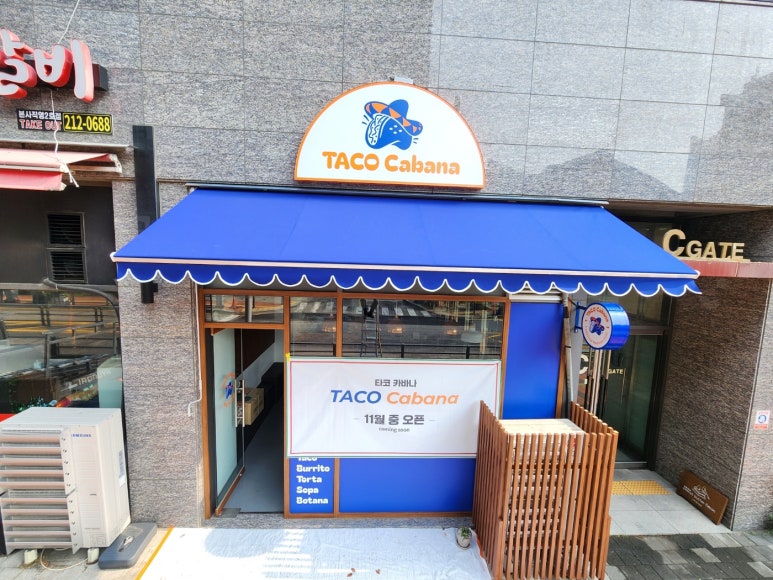 타코카바나 이미지