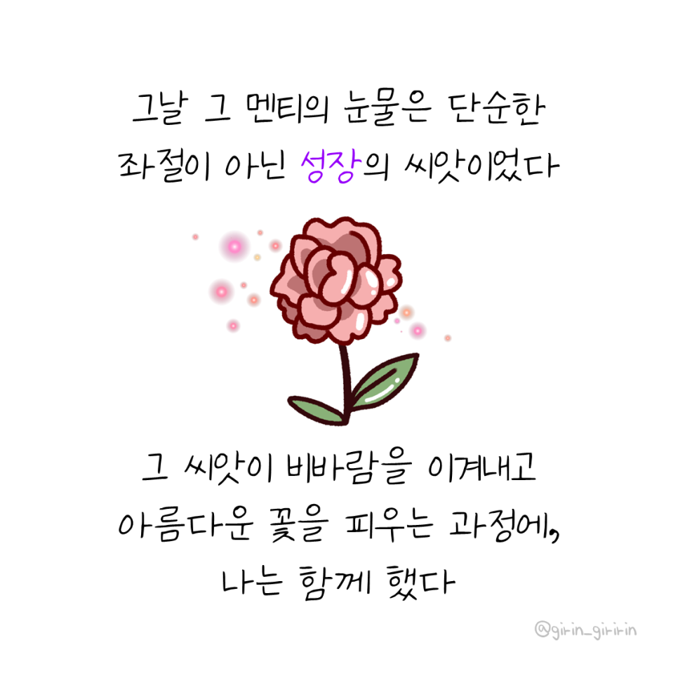 채워드림 이미지