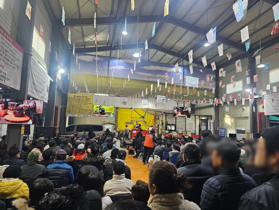 중고생활용품경매장 이미지