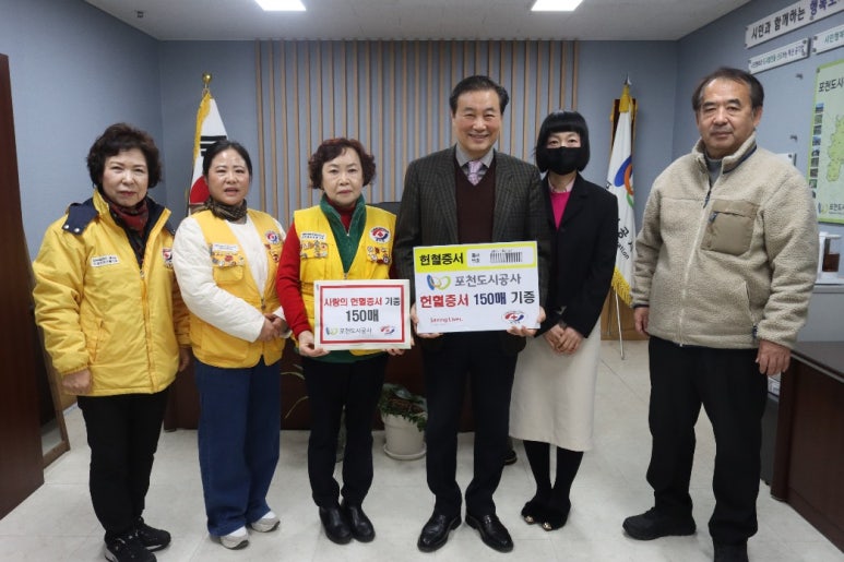 포천도시공사 이미지
