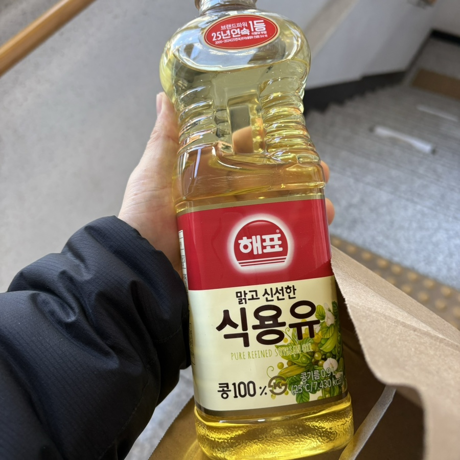 온누리타올 이미지