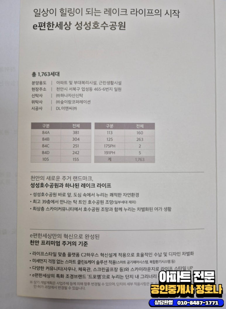 (주)대림이앤씨 이미지