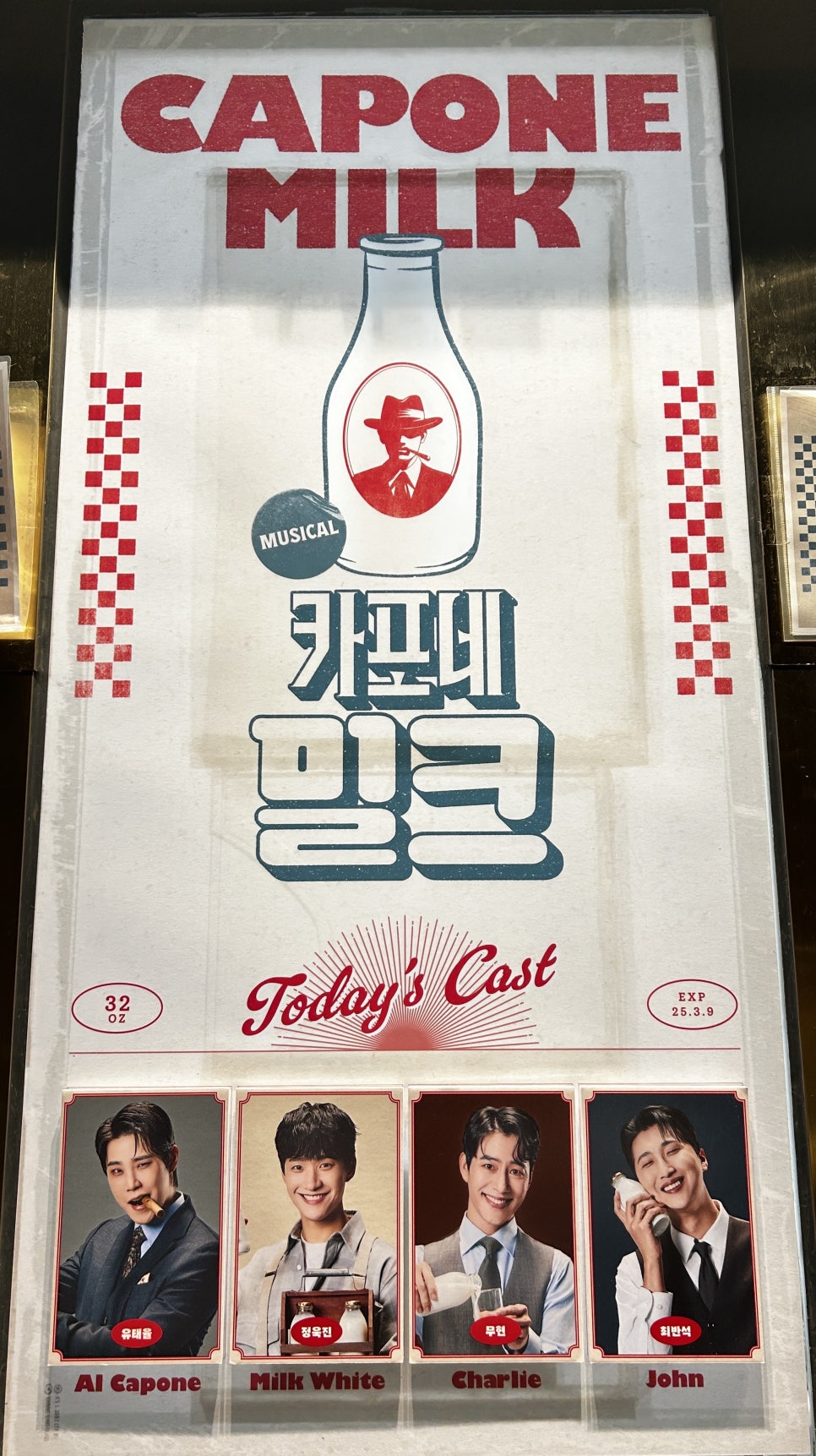 (주)아뮤즈엔터테인먼트 이미지