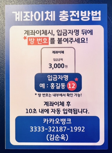 건전노래연습장2 이미지