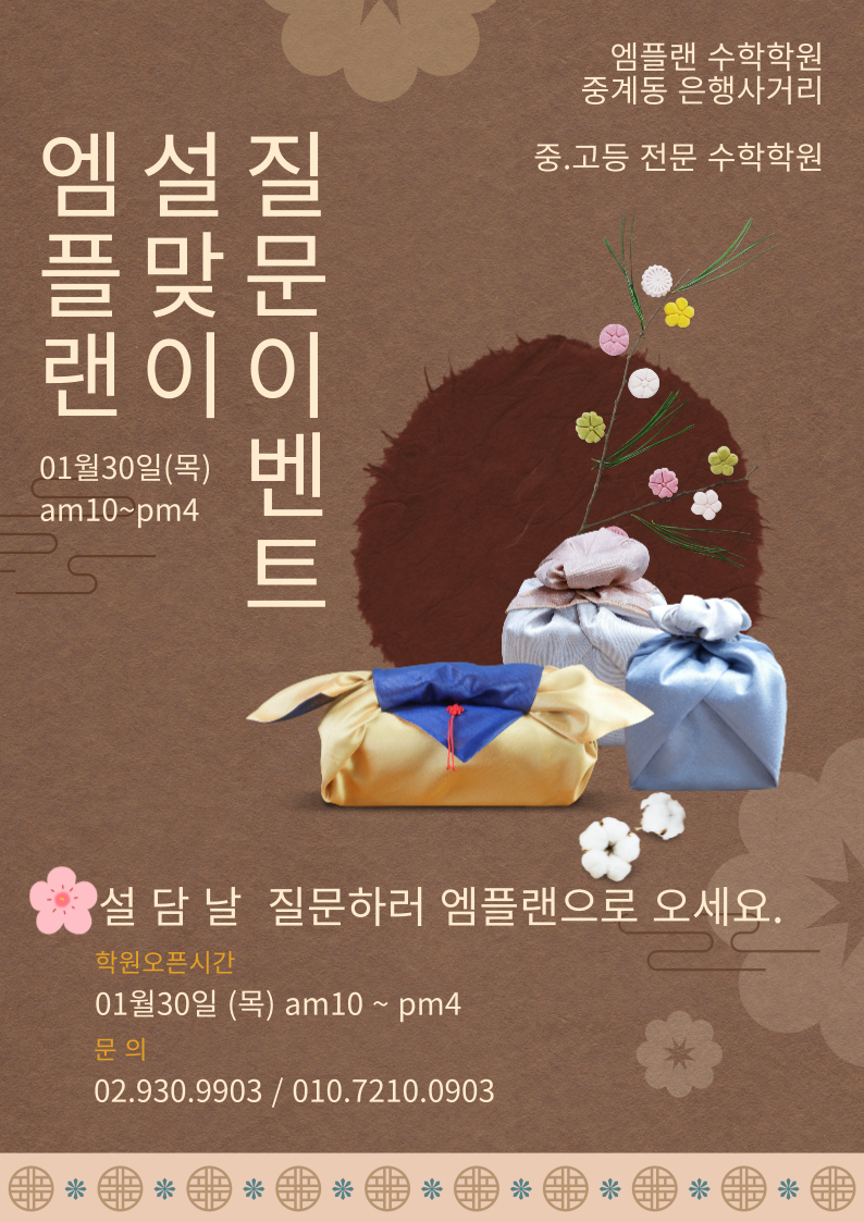 엠플랜 이미지