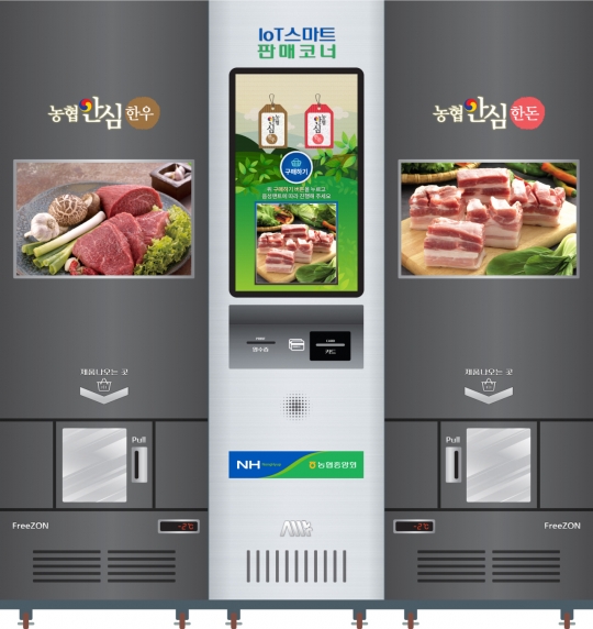 하나축산유통 이미지