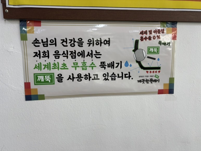 이강한우소머리촌 이미지