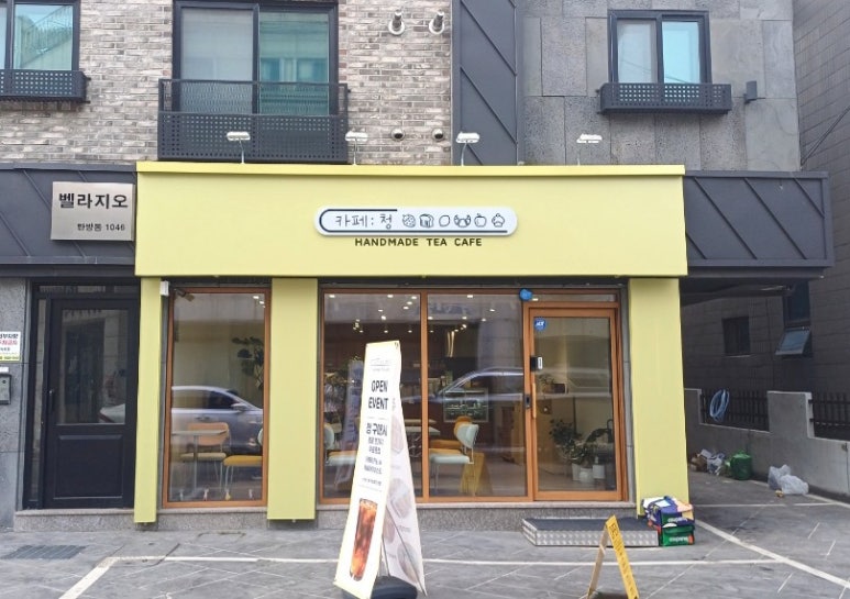 카페청 이미지