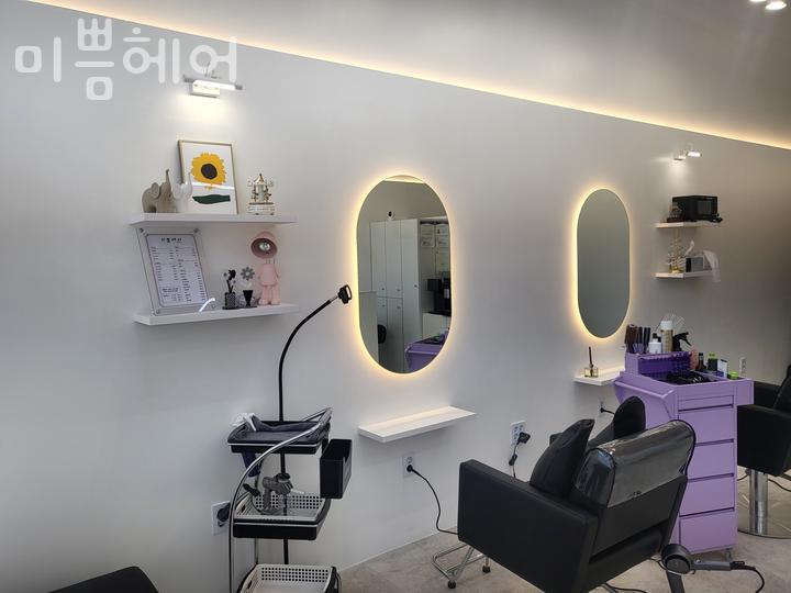 미쁨헤어 이미지