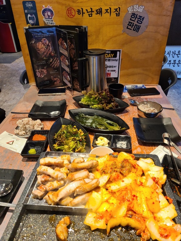 하남돼지집광명 이미지