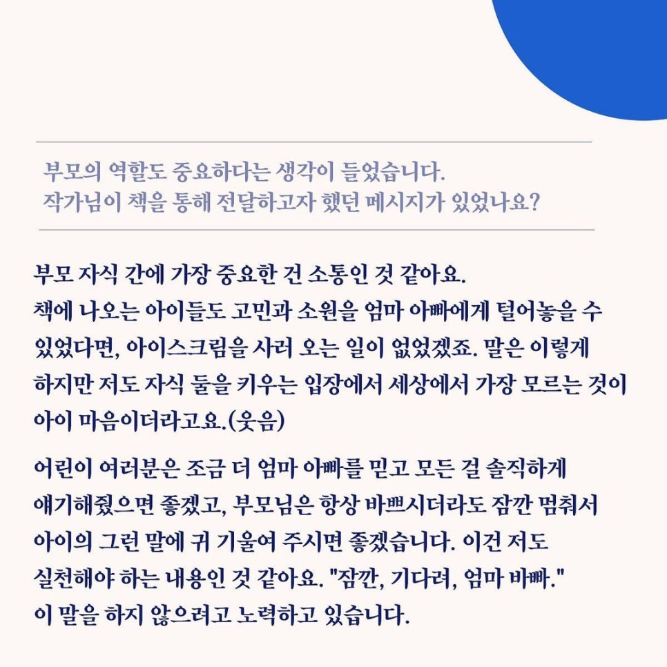 동화아이스크림 이미지