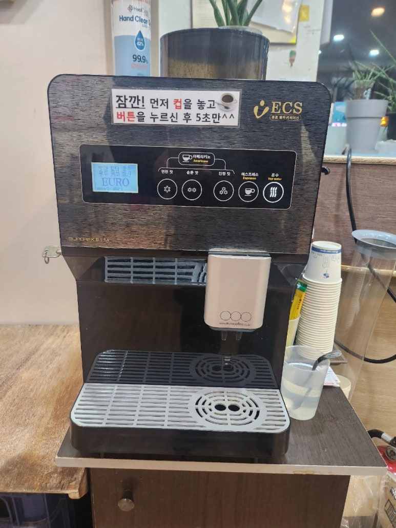 염가네해물칼국수 이미지