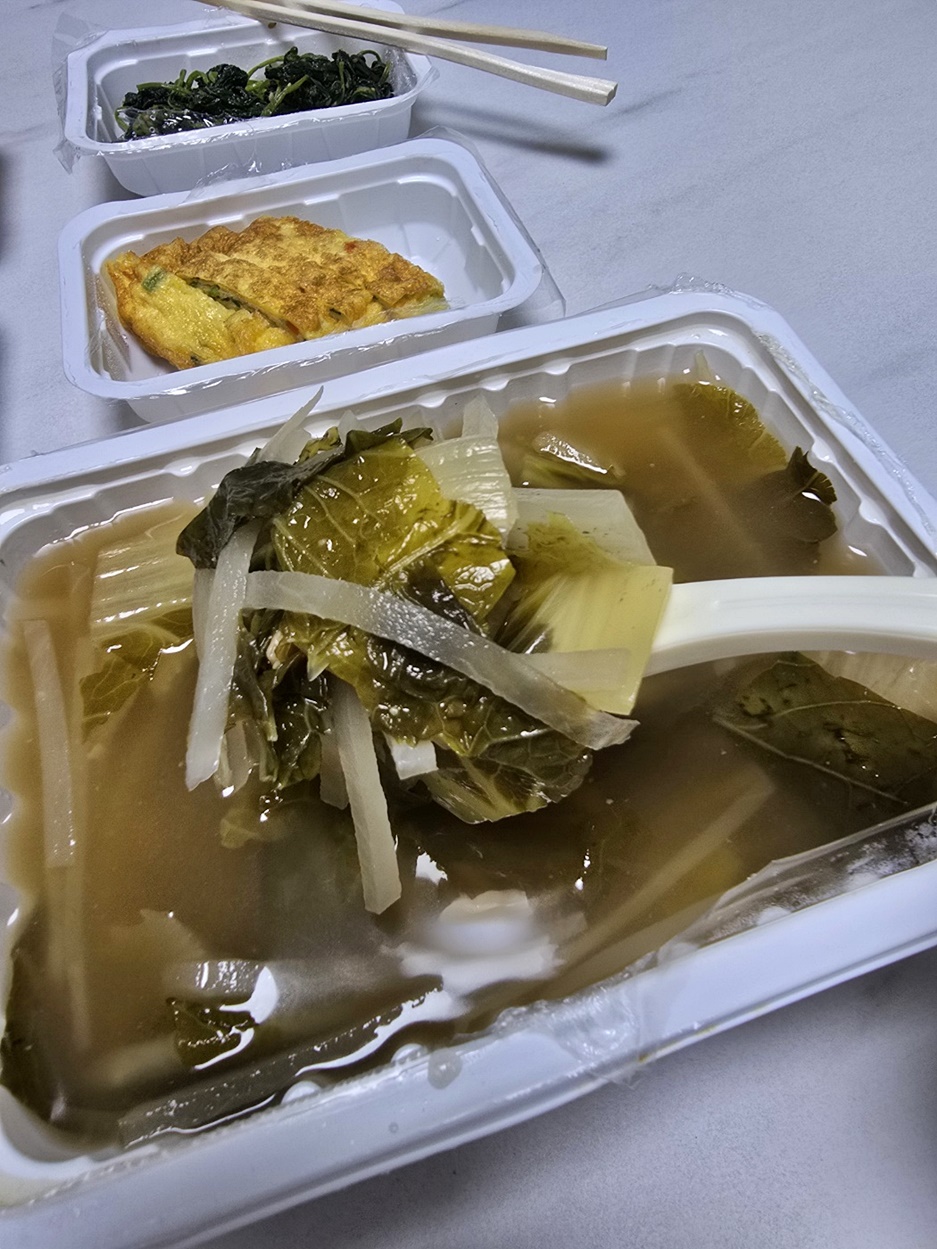 국보당 이미지