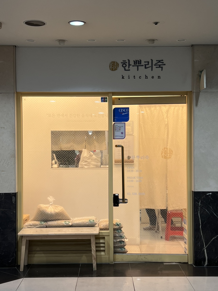 CU강남삼성점 이미지