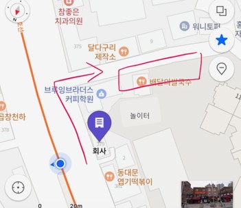 이나닭강정 홍제점 이미지