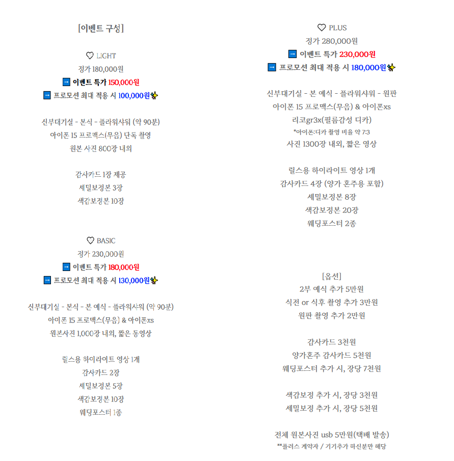 무드윤 이미지