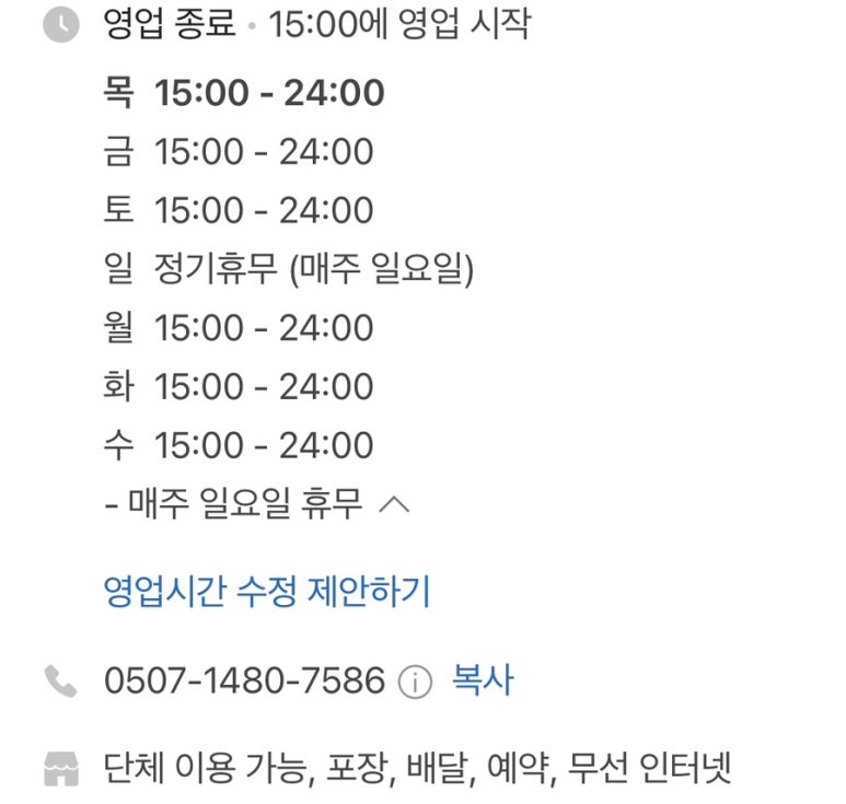 킹콩수산 이미지