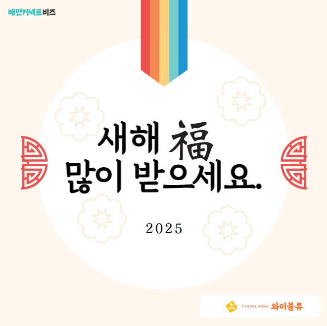 커넥트와이 이미지