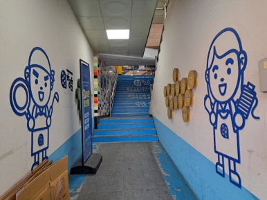 우니야 팔달점 이미지