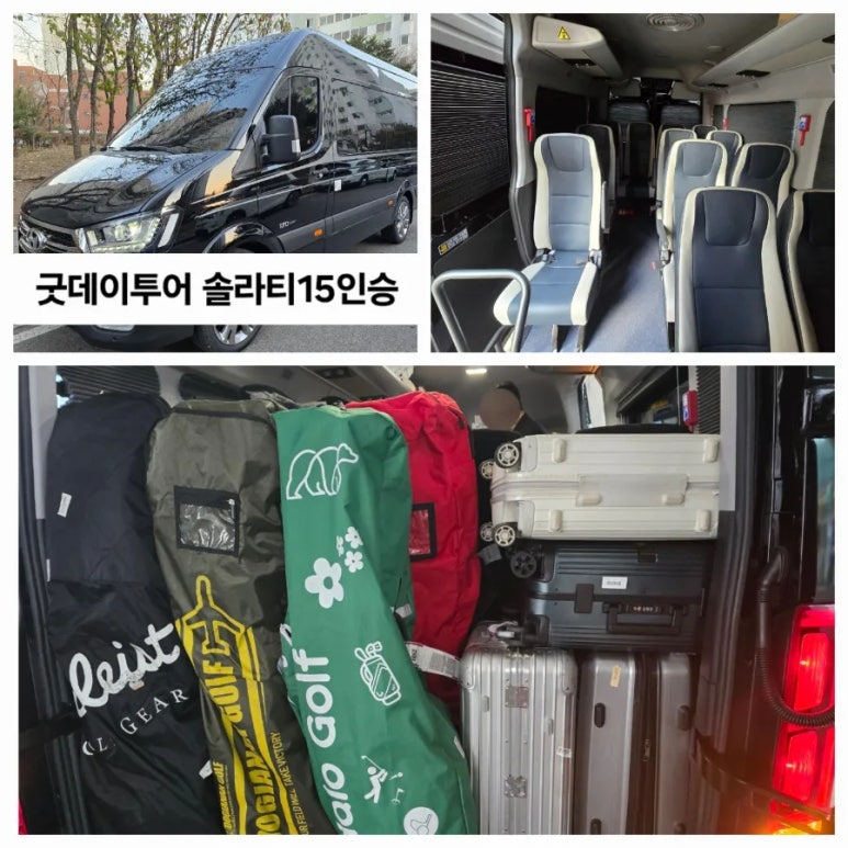 굿데이세차 이미지