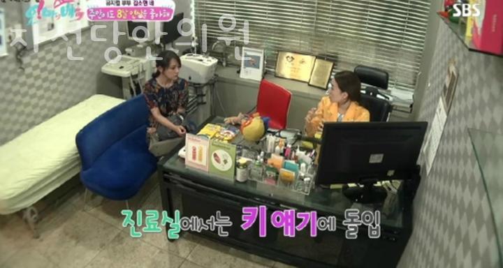 자선당한의원 이미지