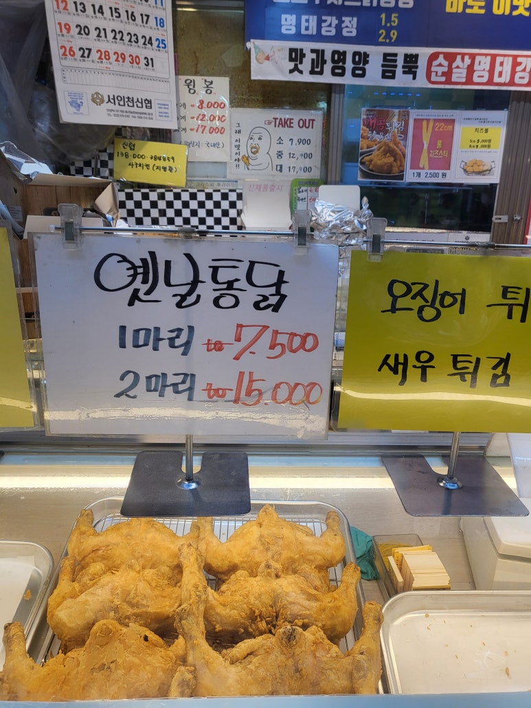 사구치킨 이미지