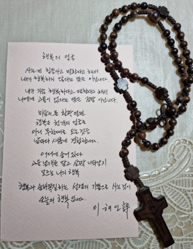 책속의행복 이미지
