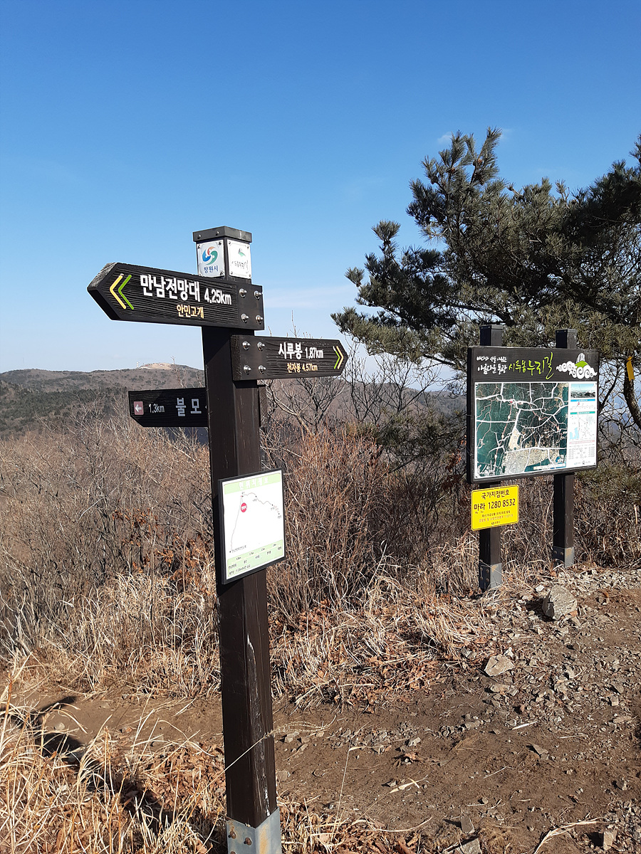 진해냉천중학교 이미지