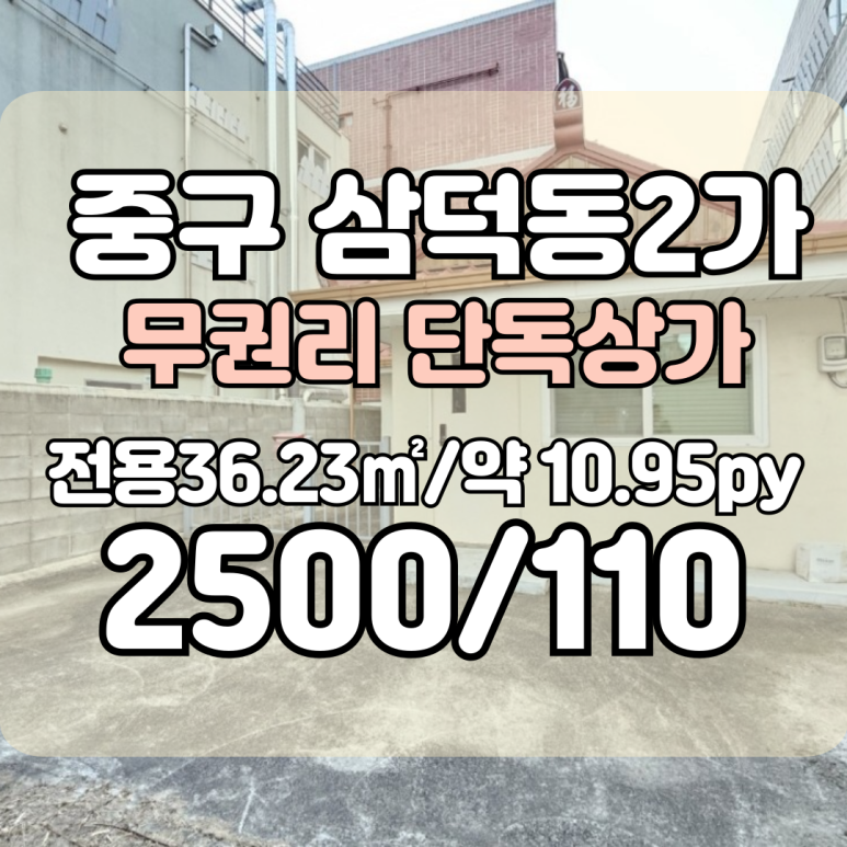 해뜰공인중개사사무소 이미지