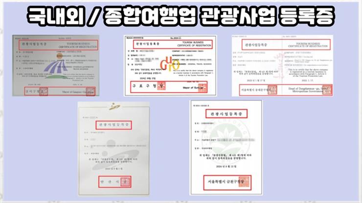 행정사사무소소울 이미지