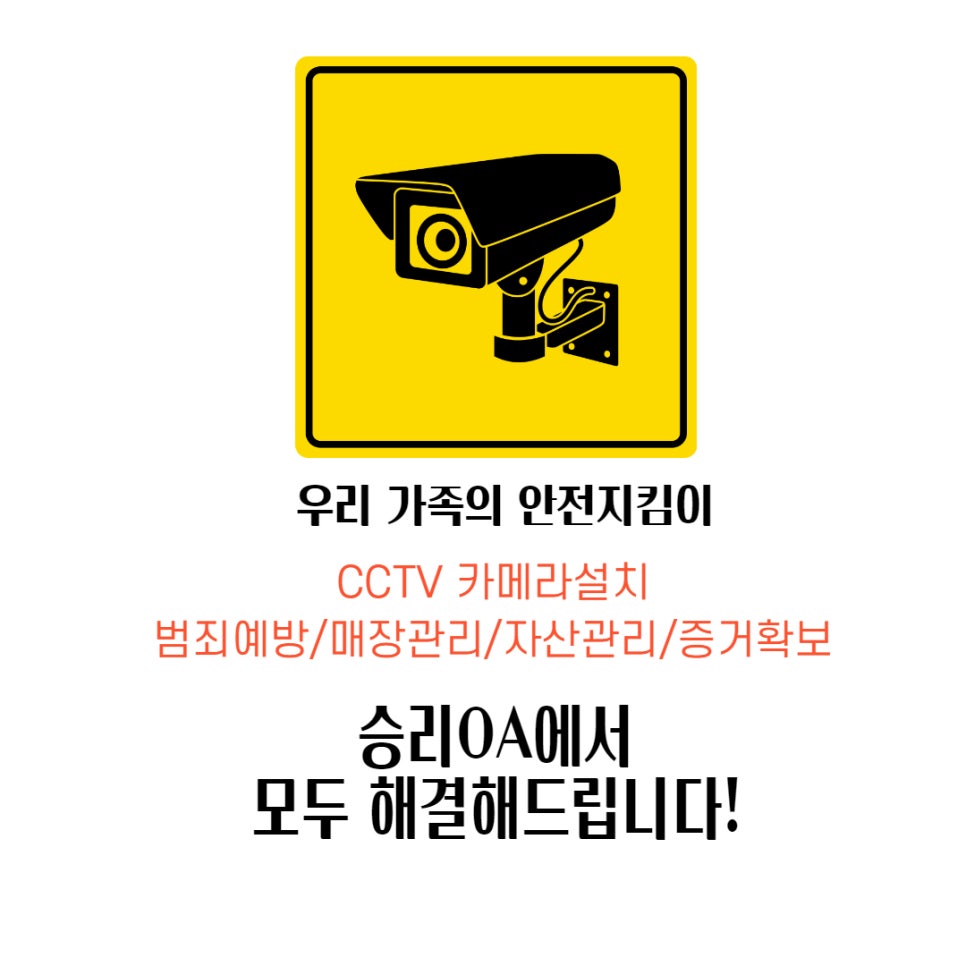 (주)에스에이엠 이미지