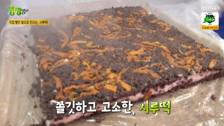 대가의떡 이미지