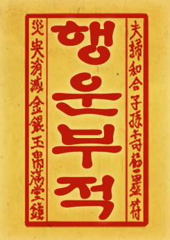 어벤져스-리앤비 이미지