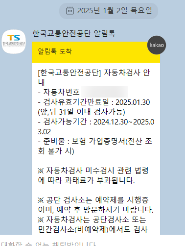 판교메젠모터스 이미지