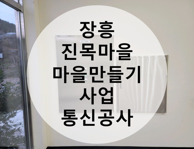 (주)금하테크 이미지