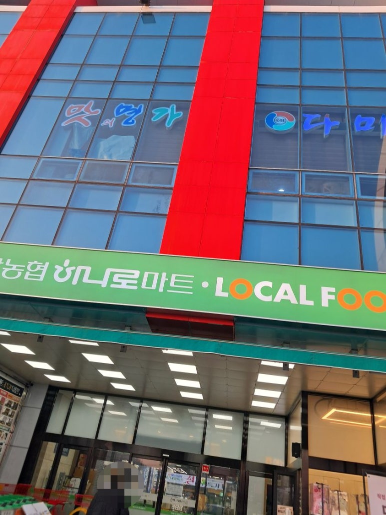 땅끝제빵소 이미지