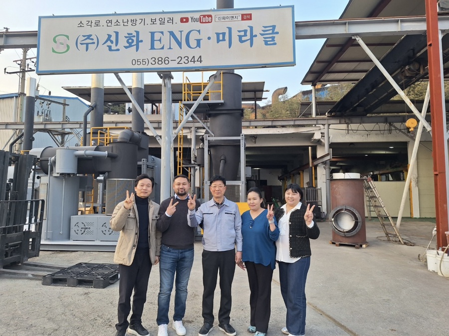 (주) 중앙이엔지 이미지