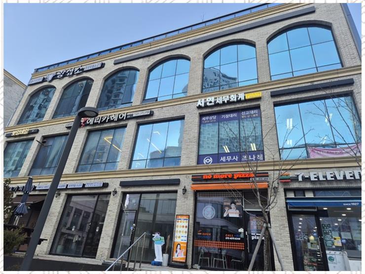 대해세무회계 이미지