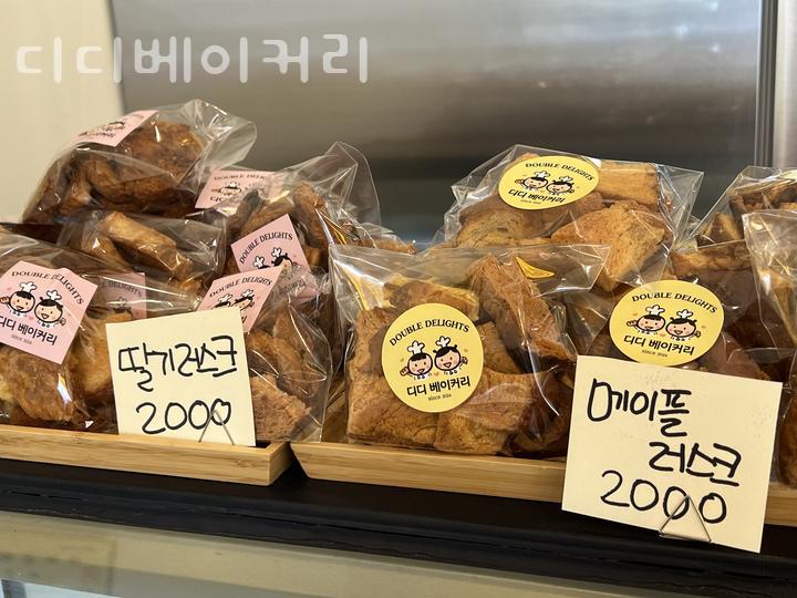 디디카페 이미지