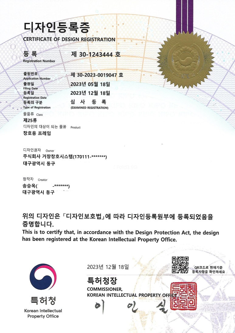 창디자인 이미지