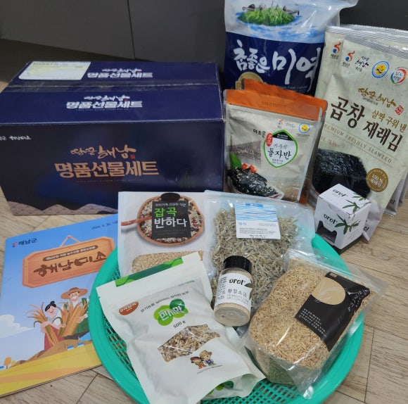 명품꾸러미 이미지