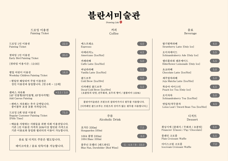 카페;다 이미지