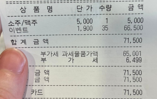 스시노유키 이미지