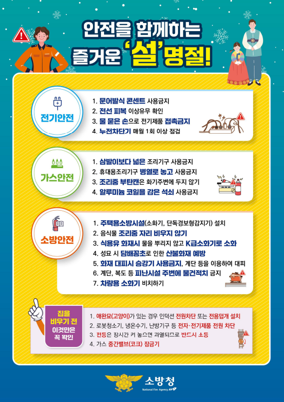 대영환경산업 이미지