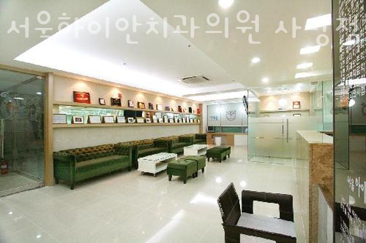 하이안의원 이미지