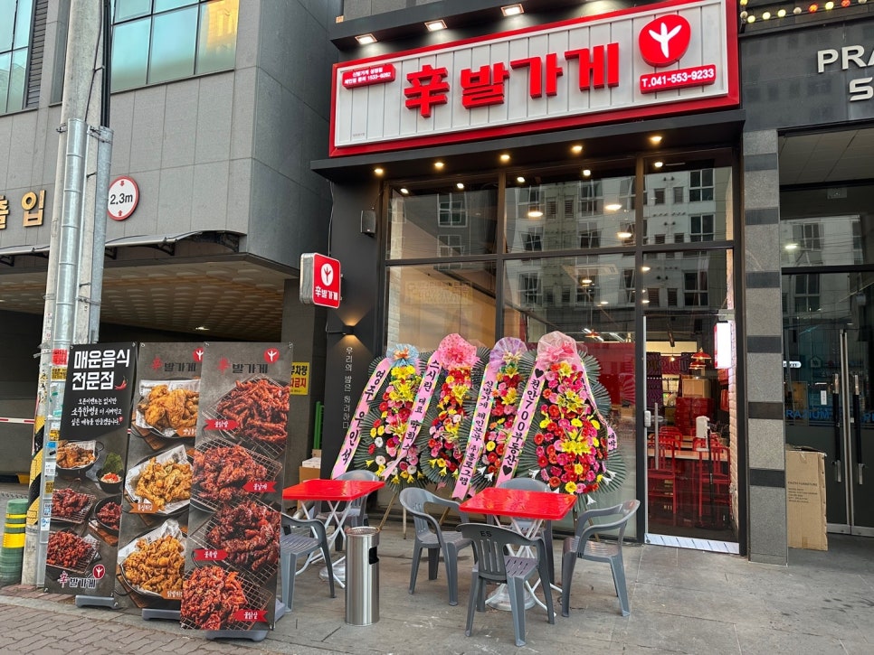 충남신발 이미지