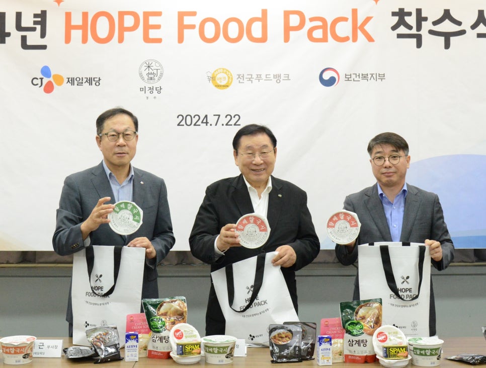 (주)끼니푸드 이미지